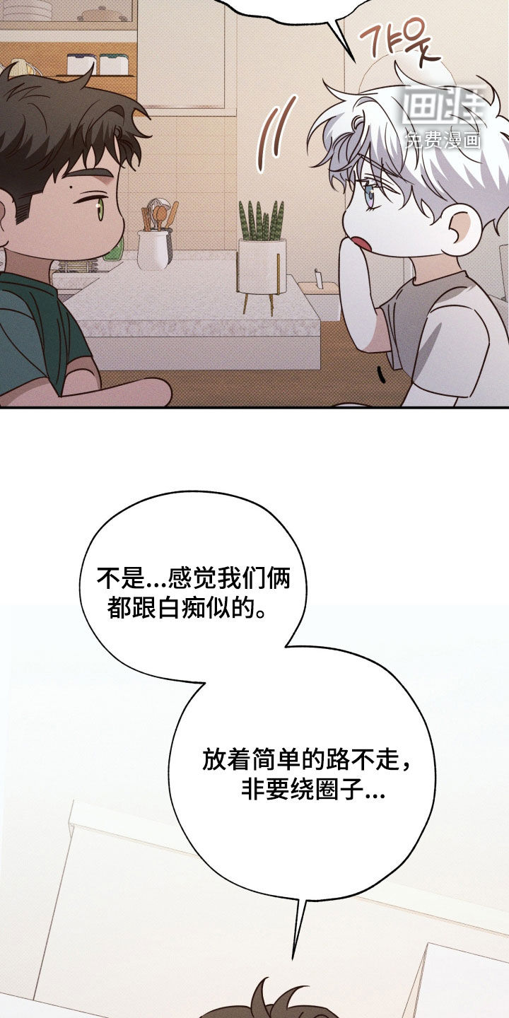 第81话27