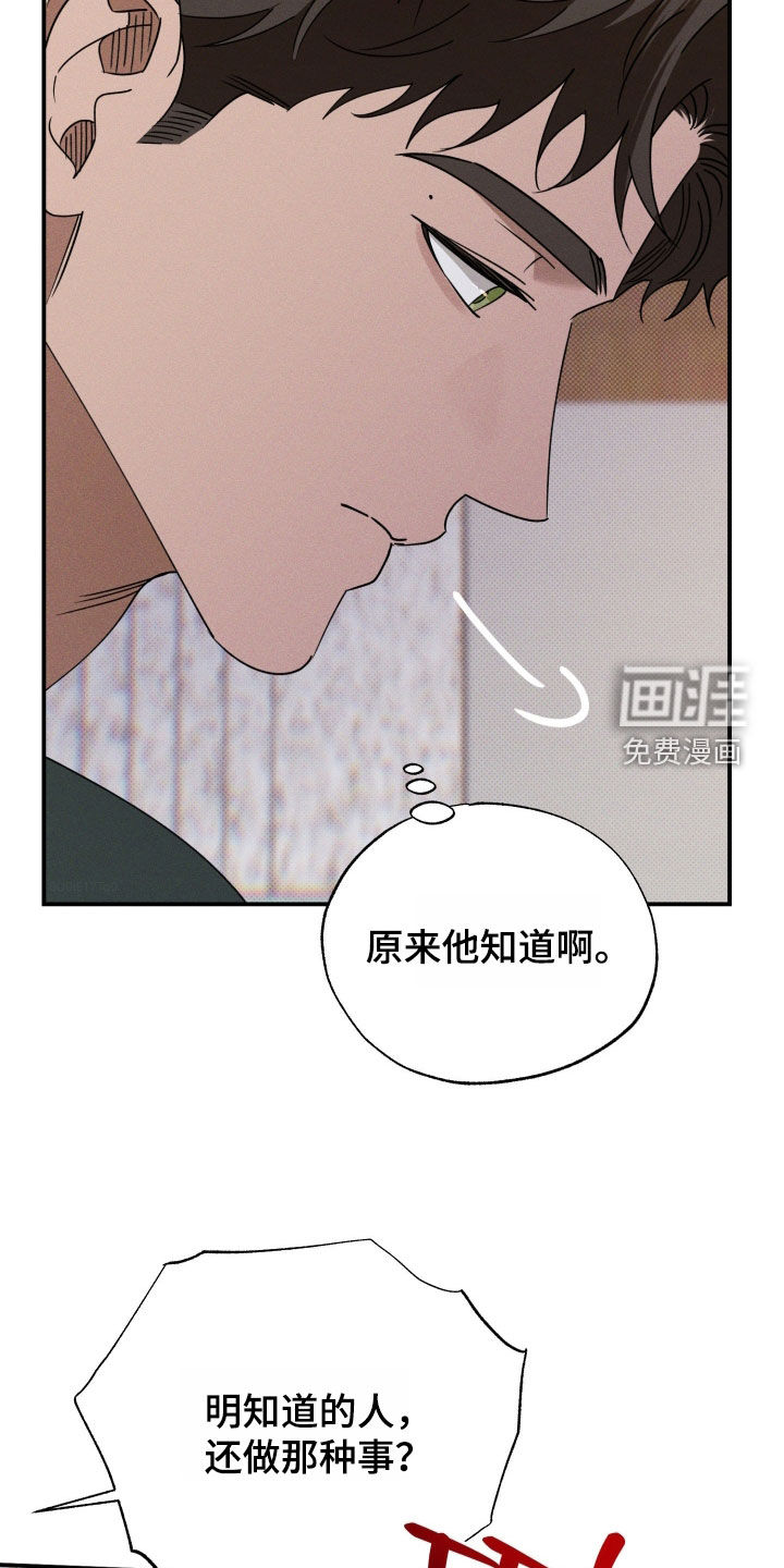 第79话14