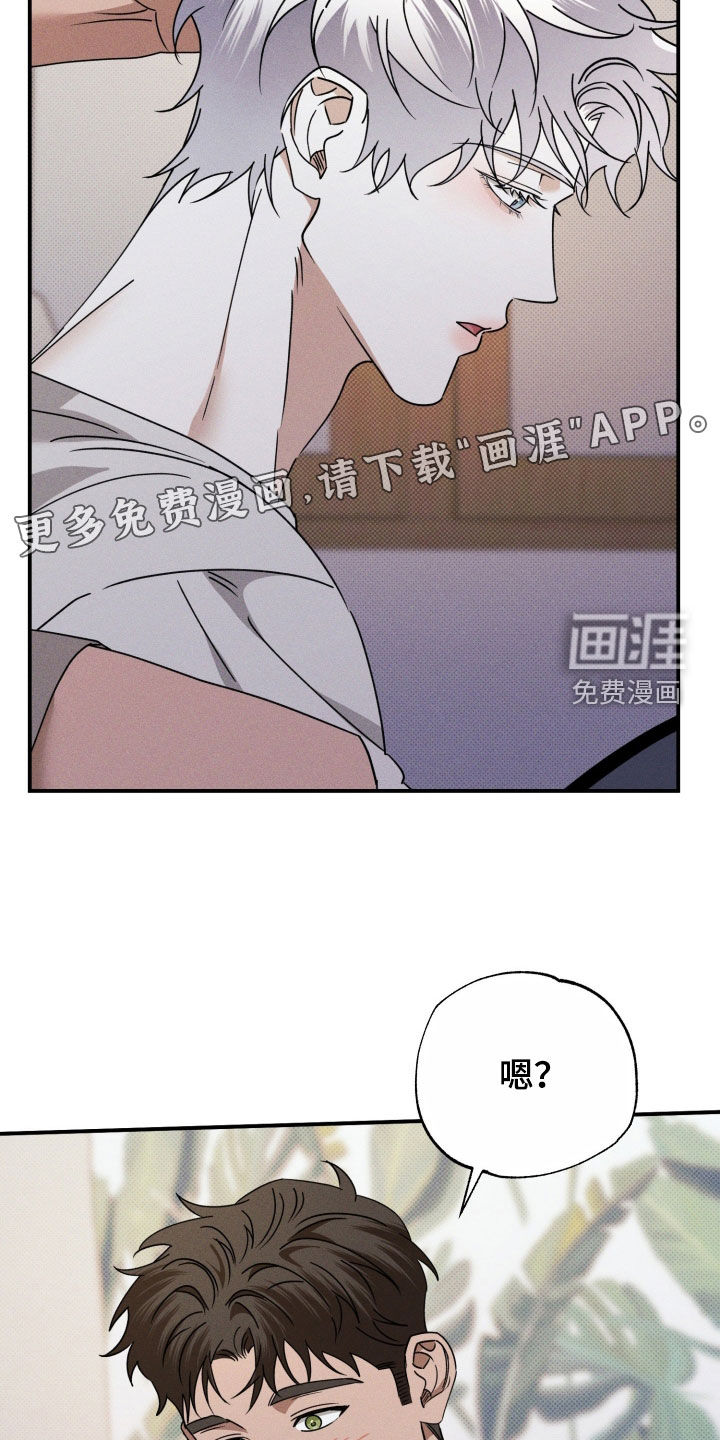 第79话9