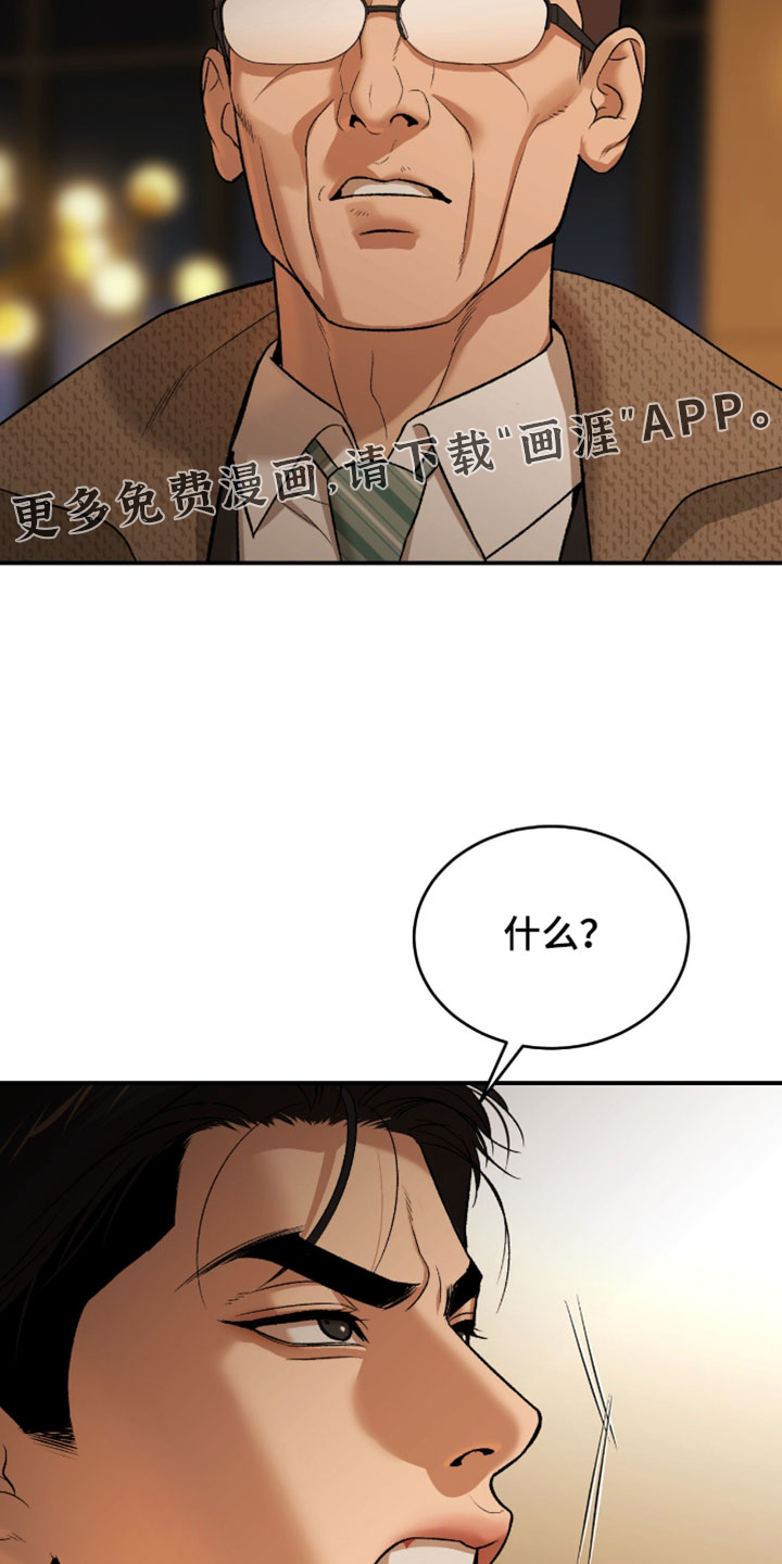 第335话19
