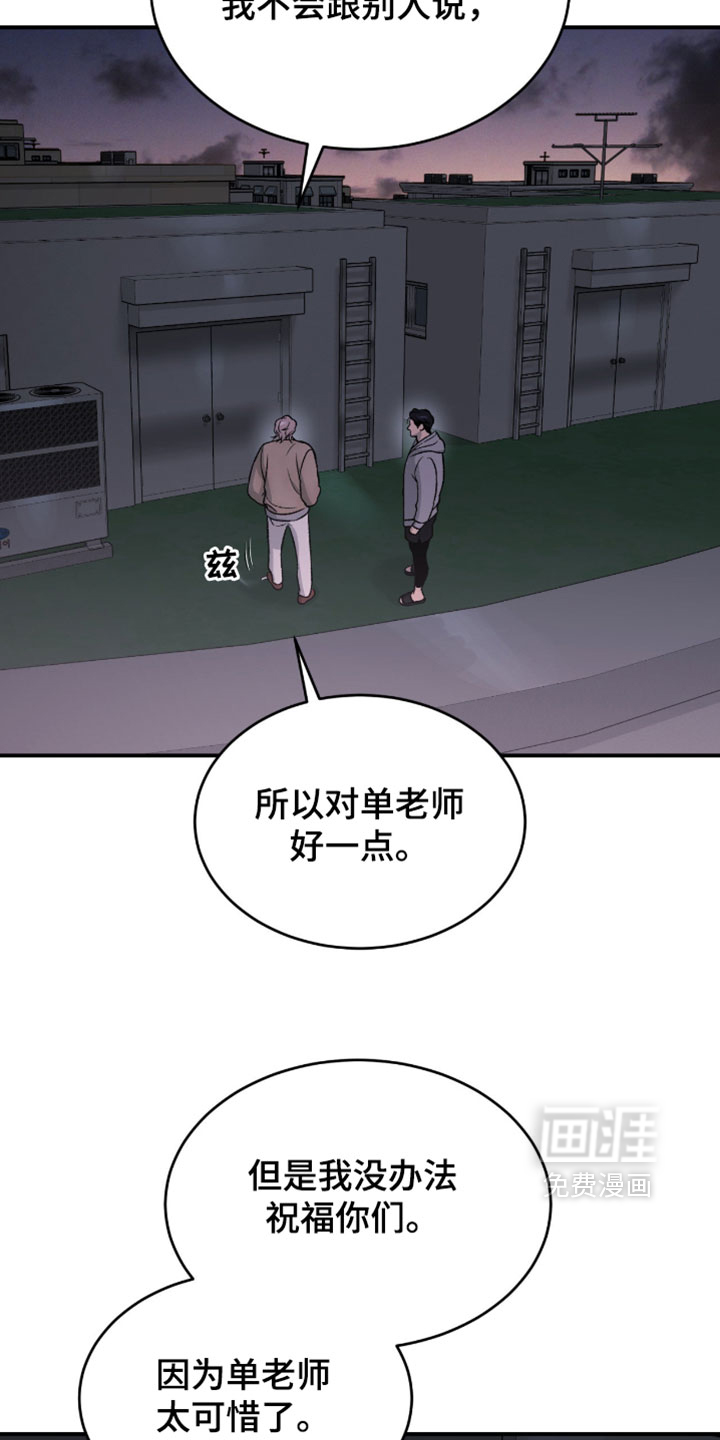 第331话17