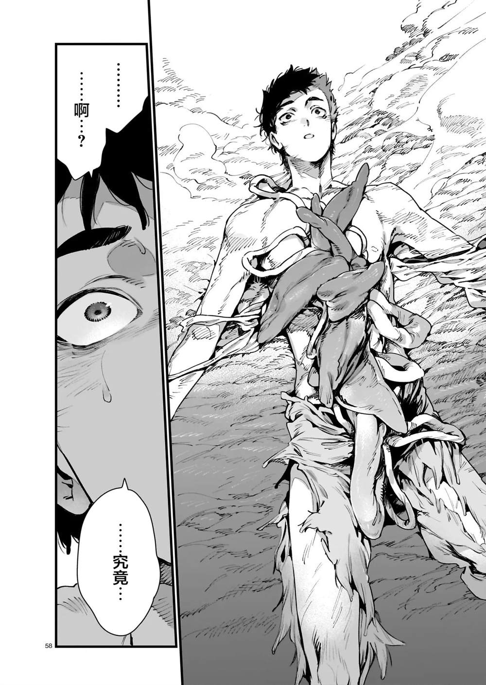 第1话58