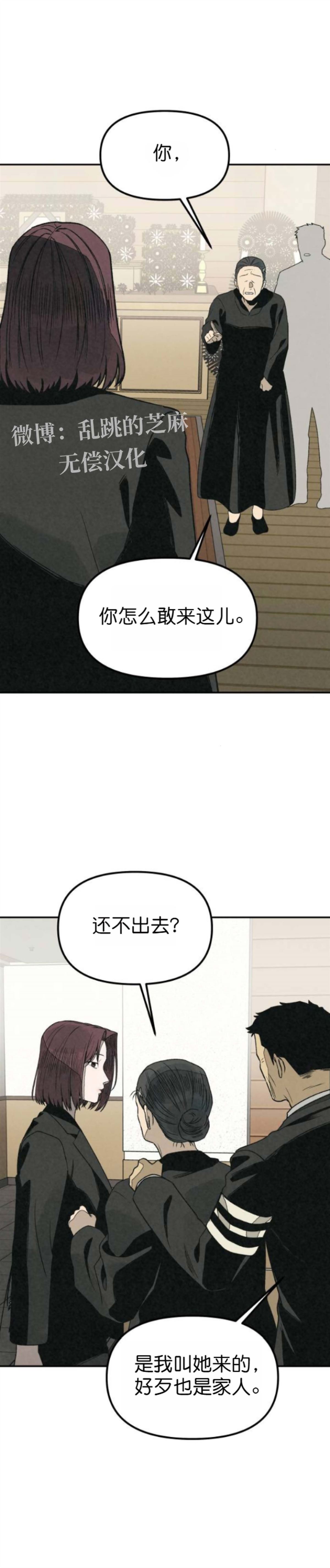 第48话36