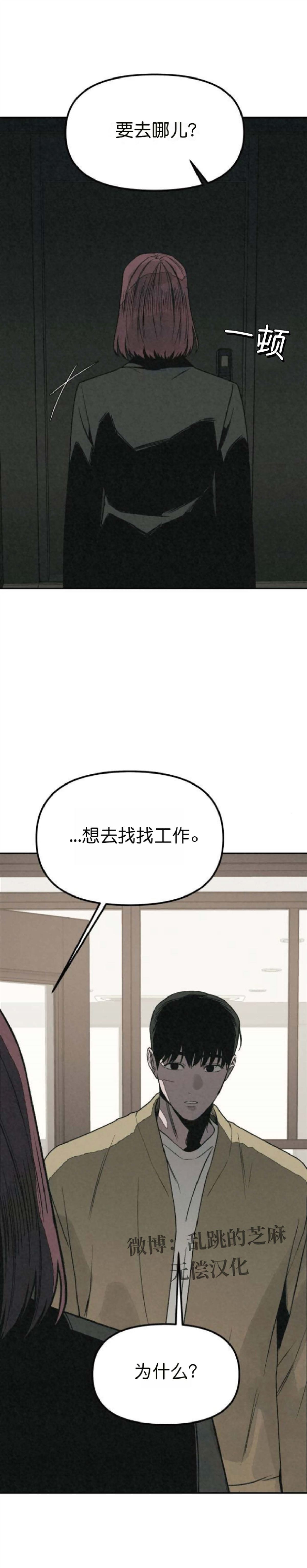 第49话32