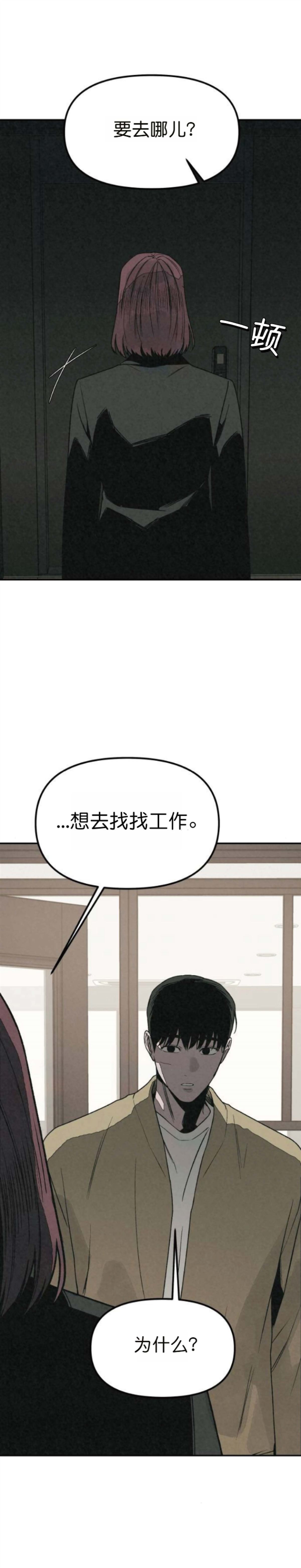 第50话8