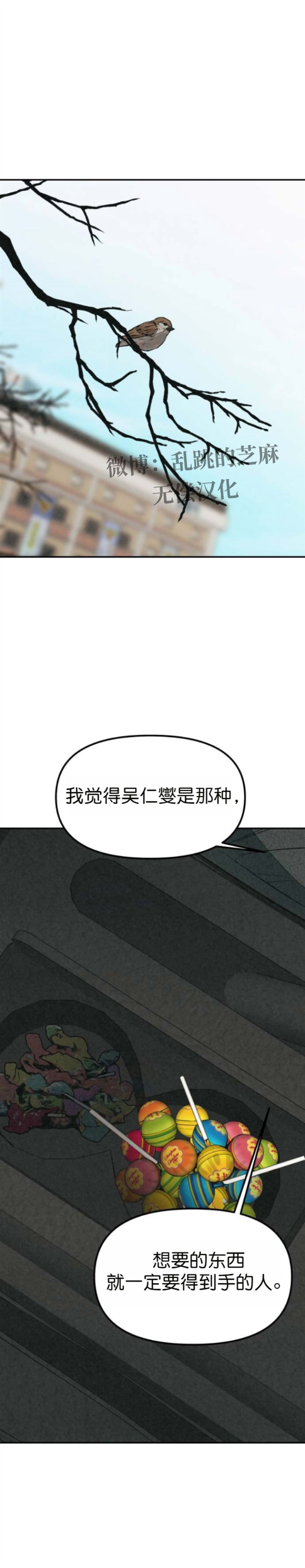 第50话18
