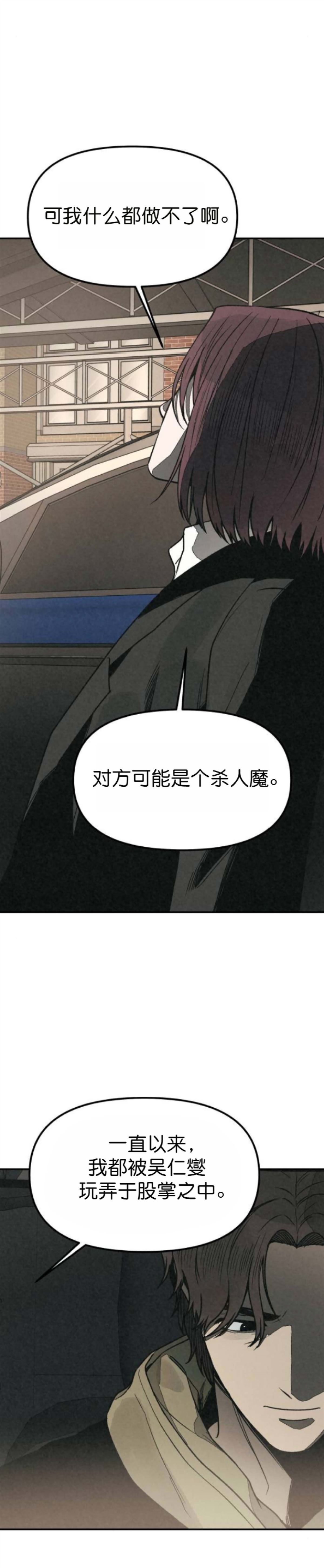 第50话21