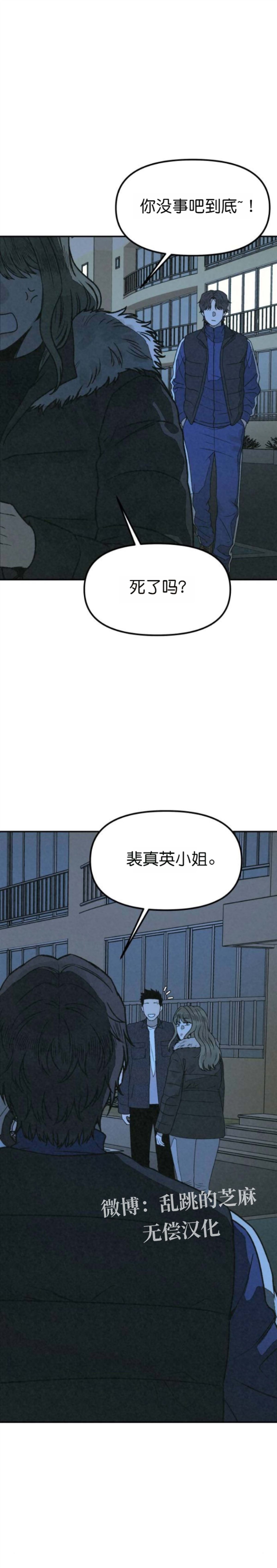 第51话15