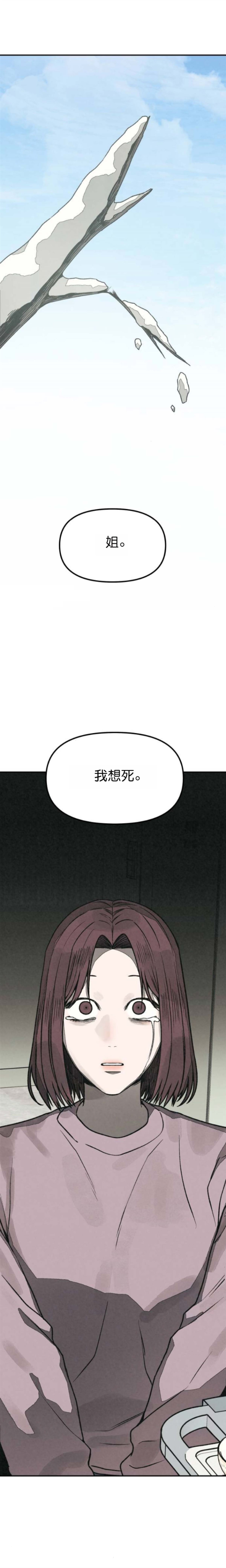 第54话1
