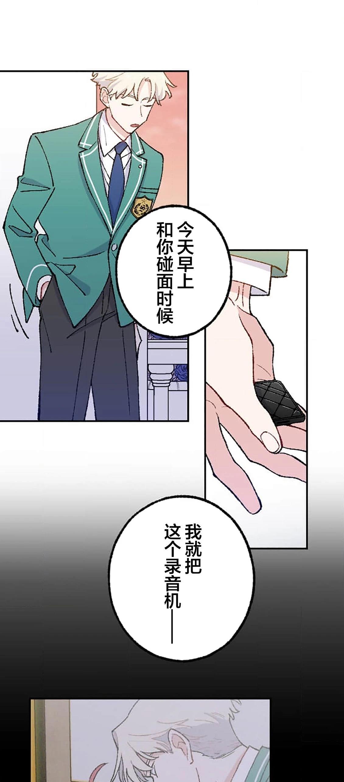 第37话68