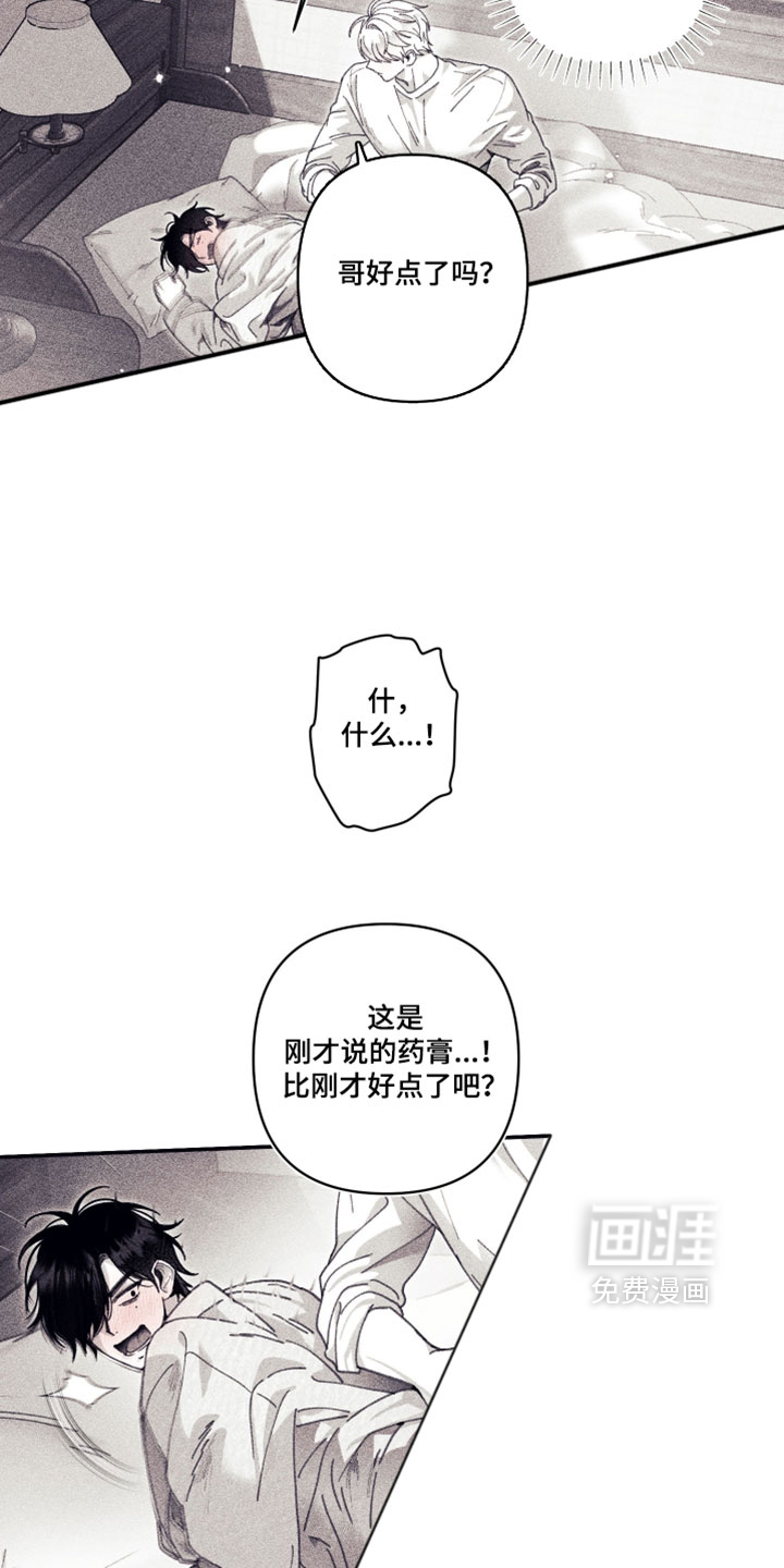 第44话17