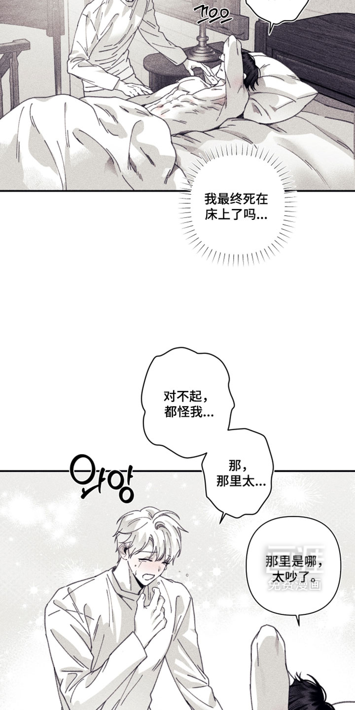 第44话13