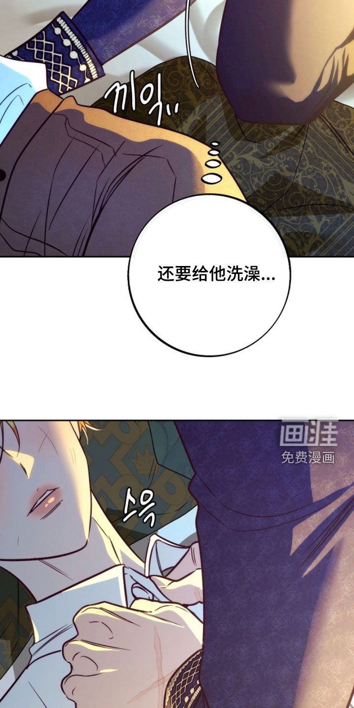 第39话9