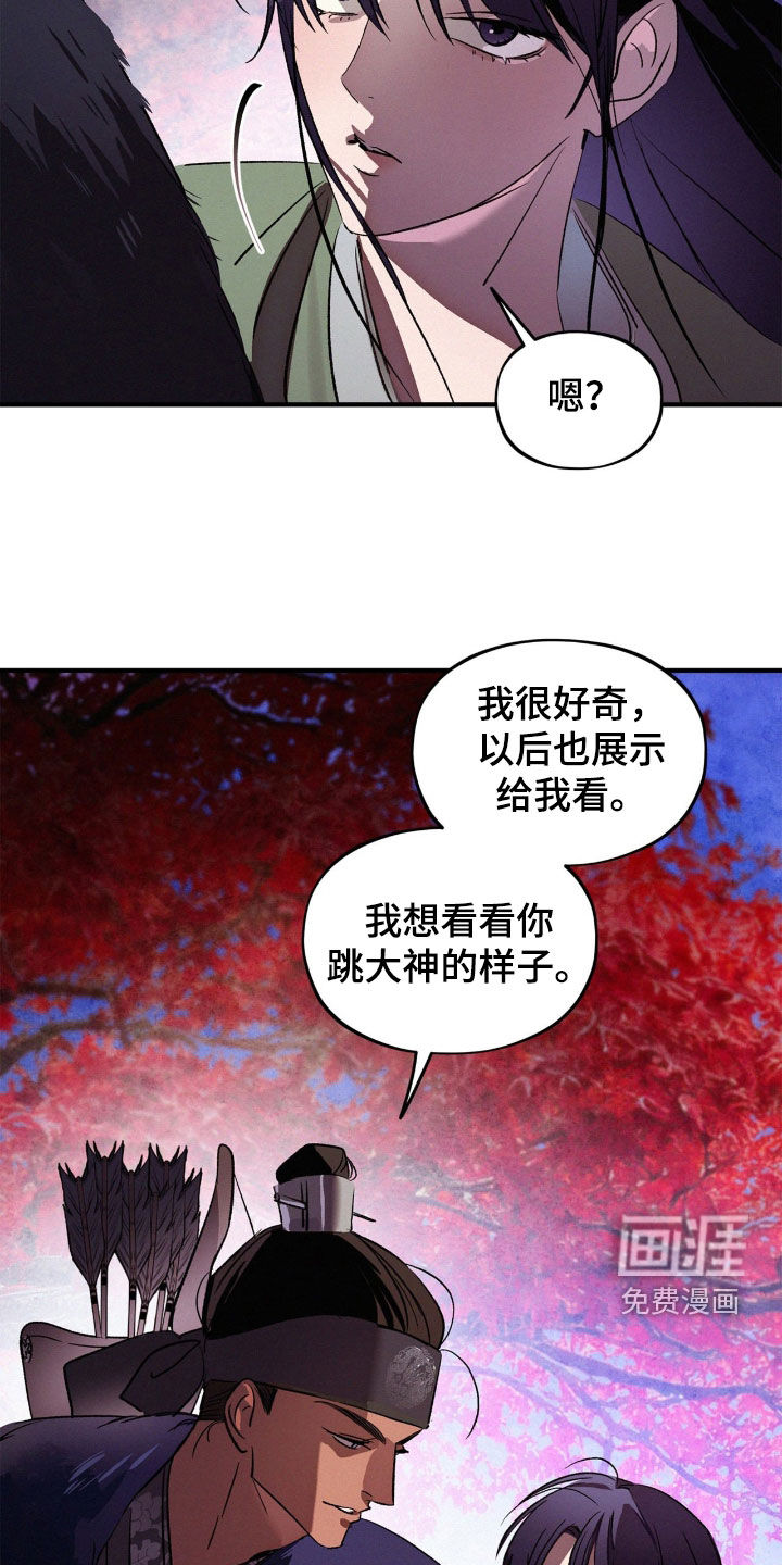 第53话25