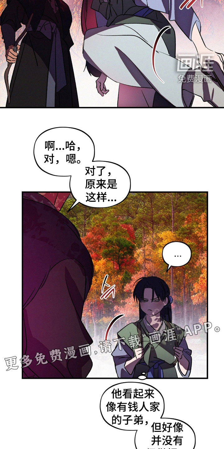 第53话3