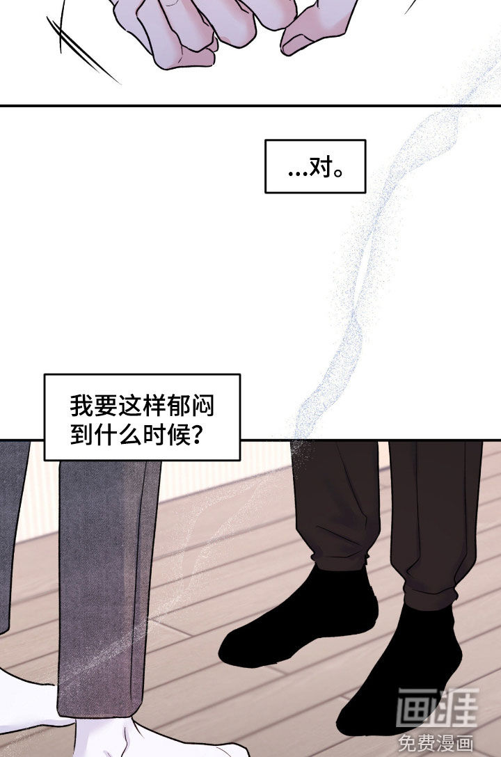 第69话14
