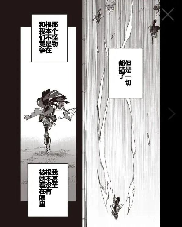 第56话13