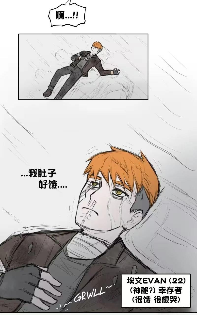 我想再桌上吃饭（抢劫）4