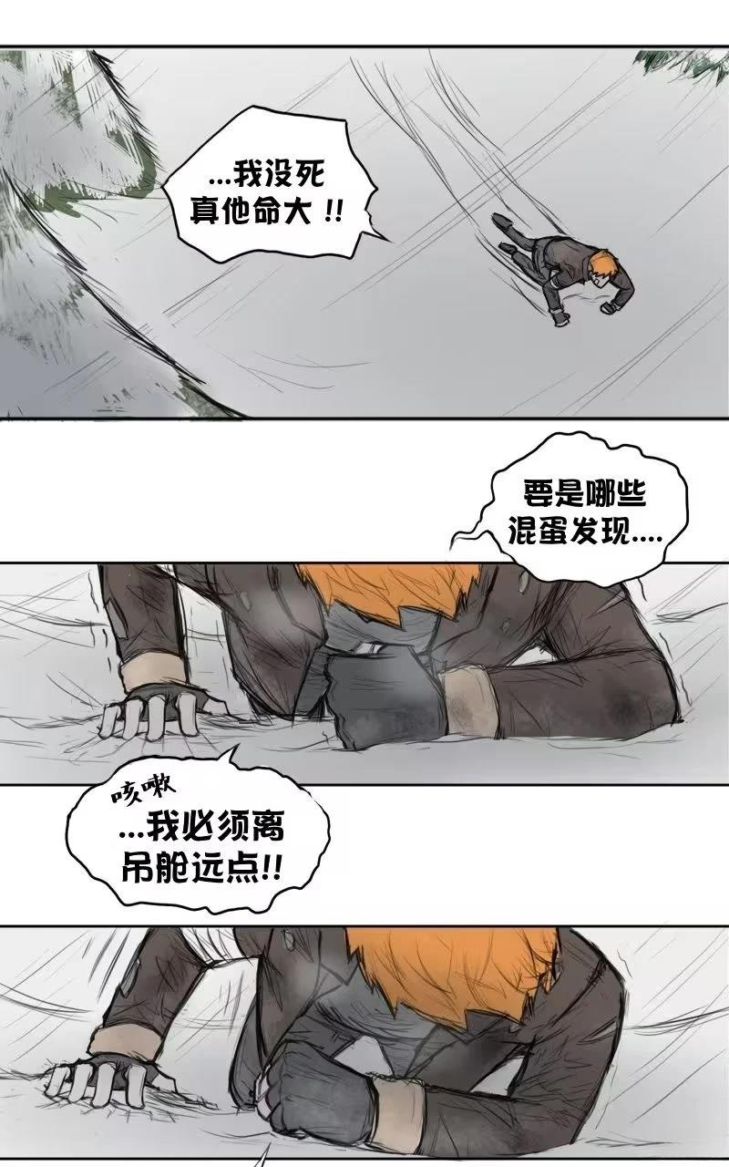 我想再桌上吃饭（抢劫）3