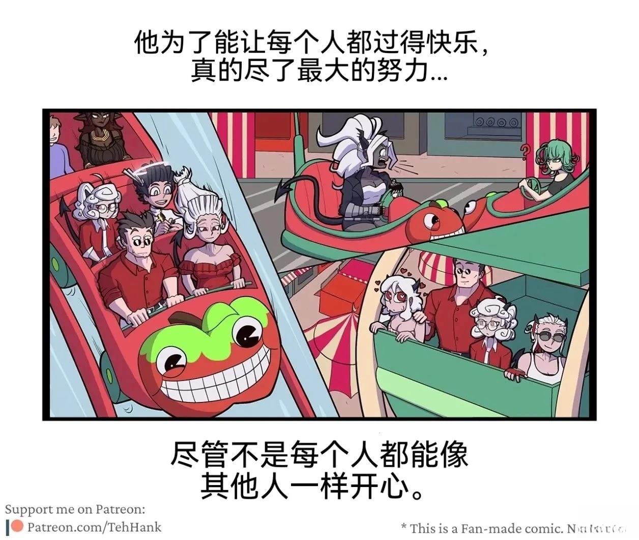 潘德莫妮卡的娱乐日014