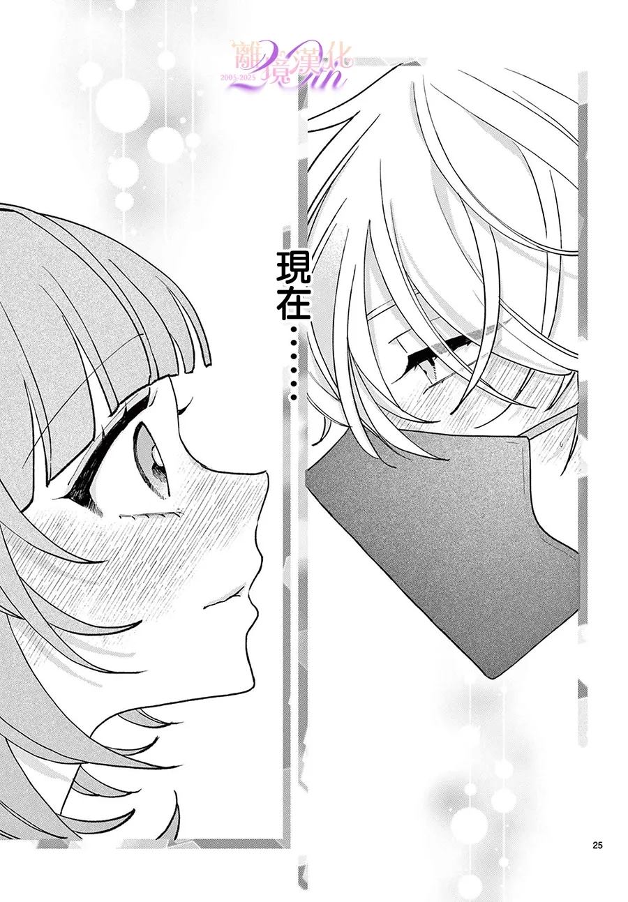 第15话25