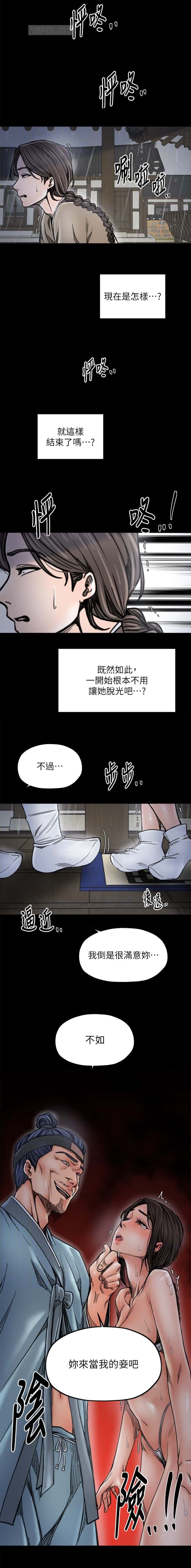 第78话4