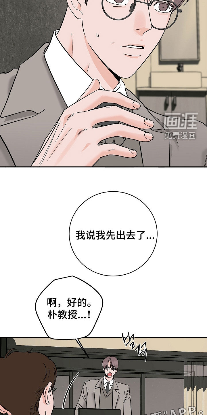 第89话3