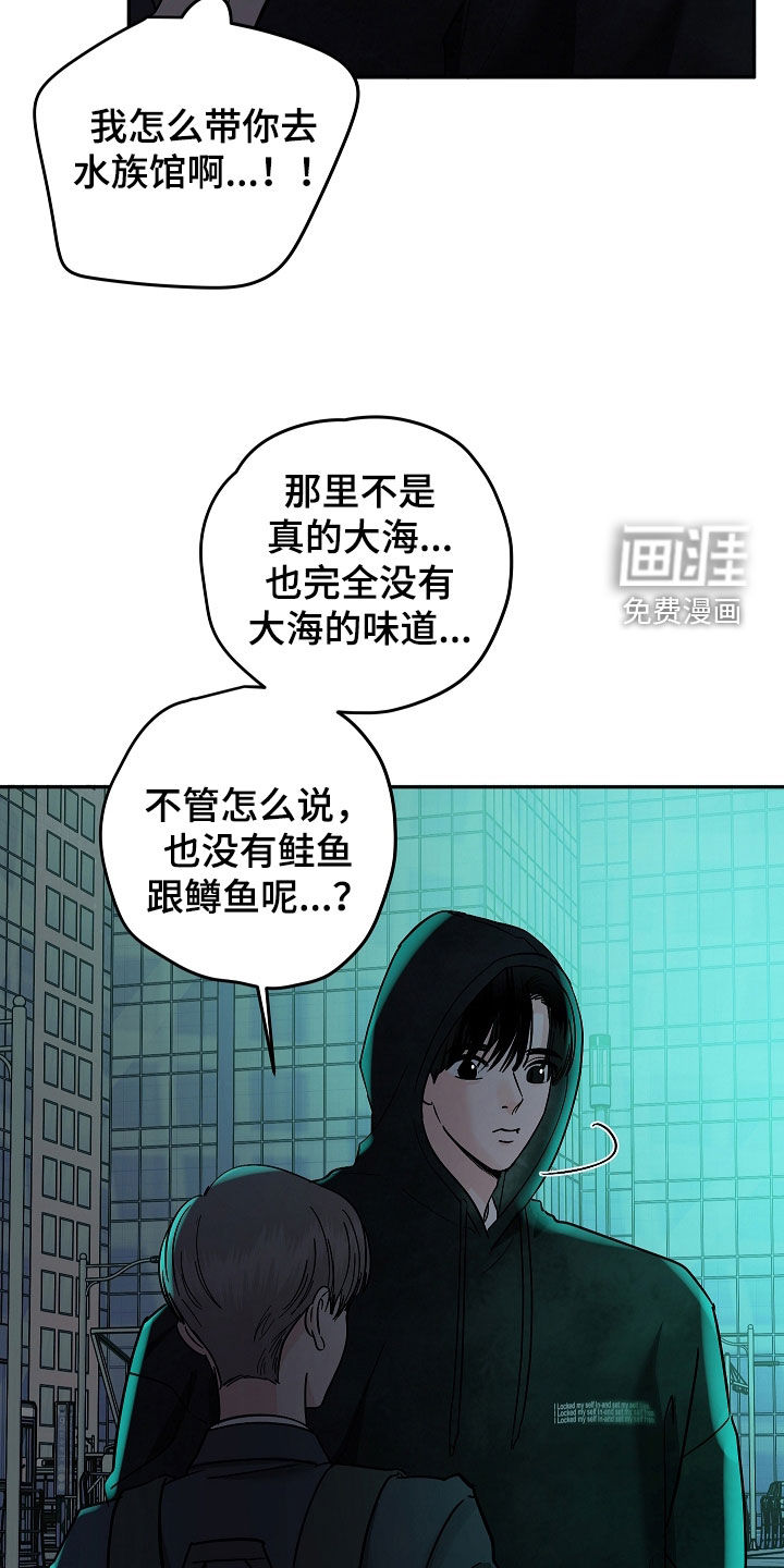 第89话23