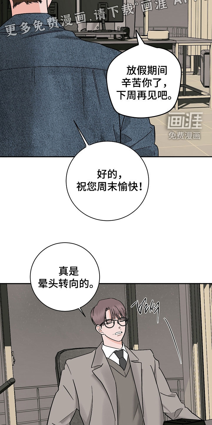 第89话4