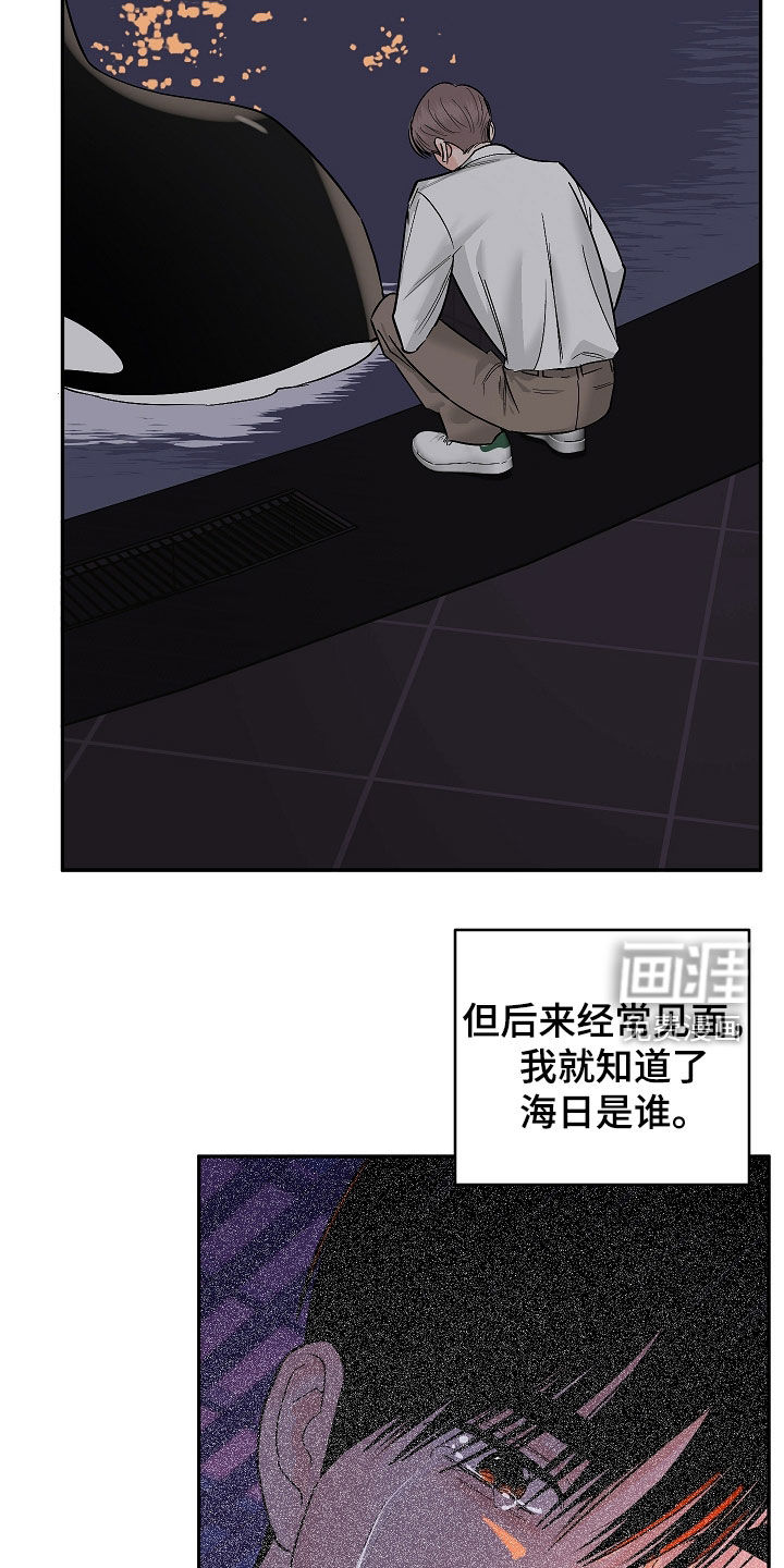 第87话6