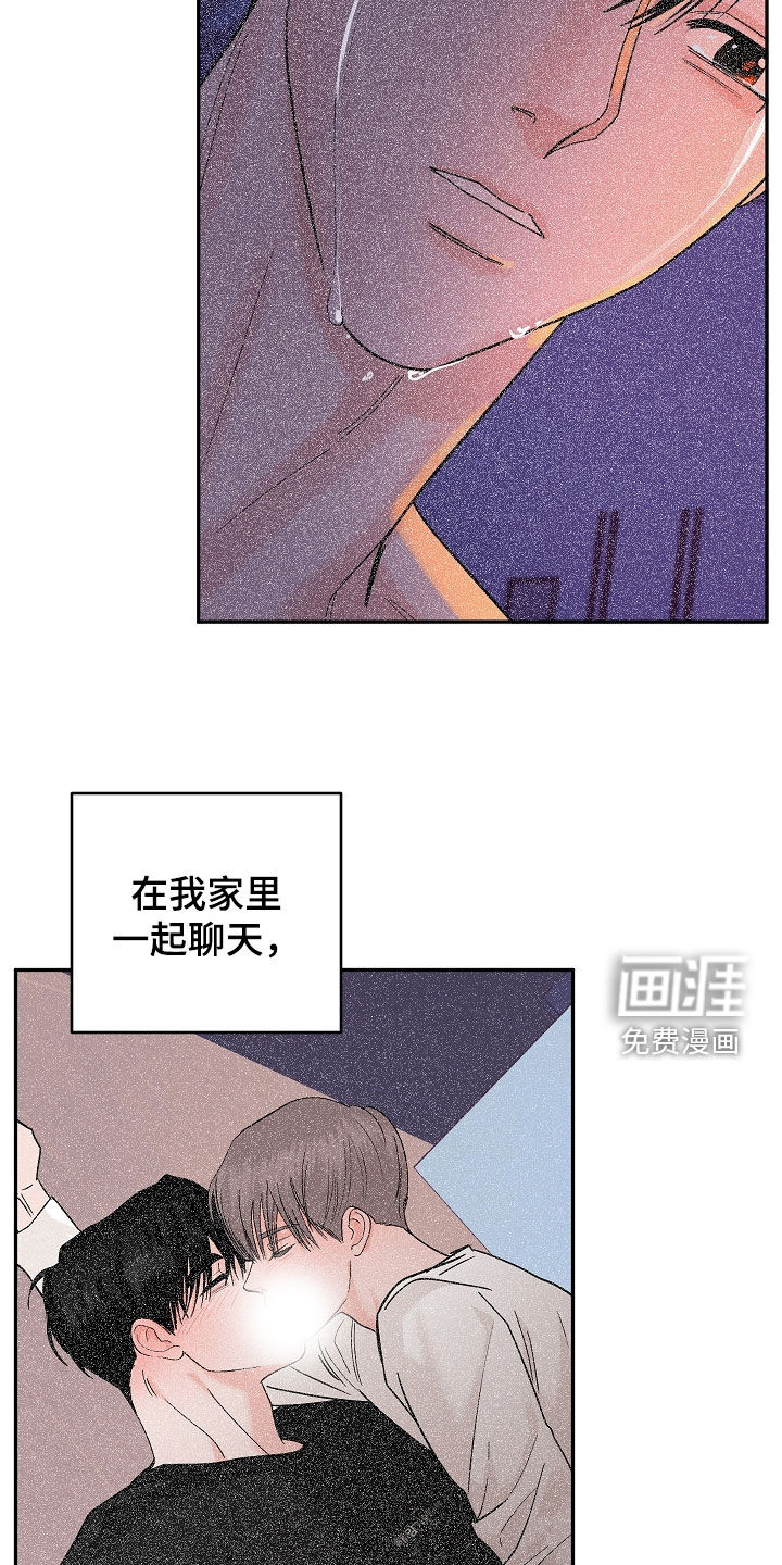 第87话7
