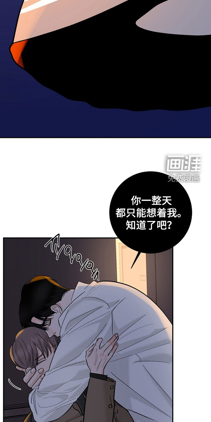 第85话3