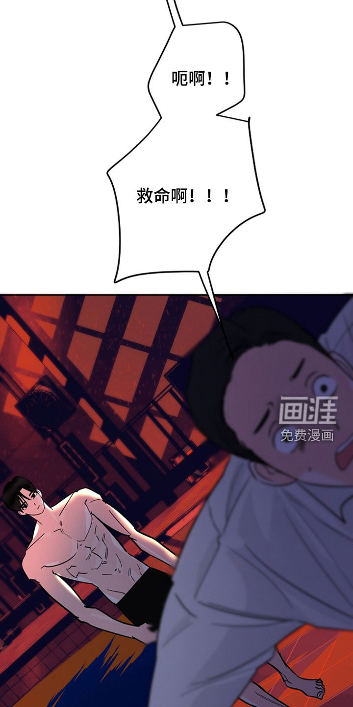 第85话23