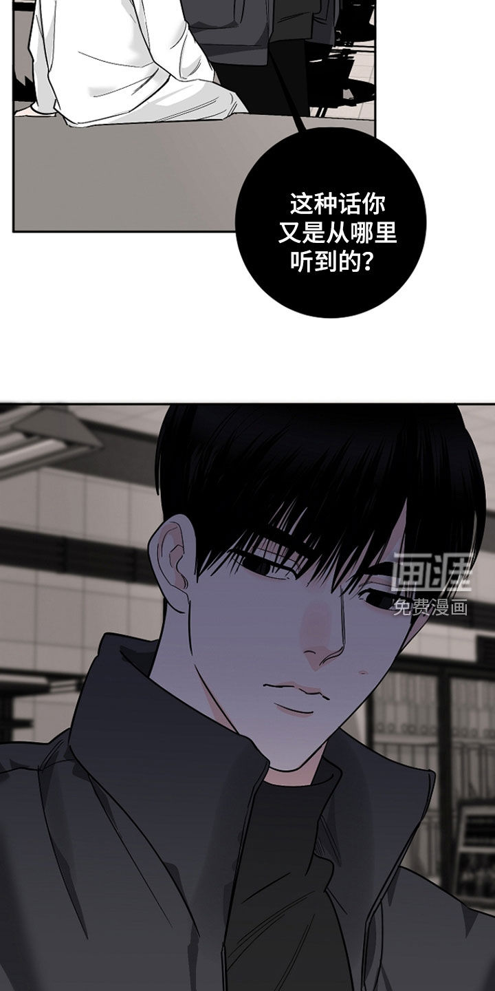 第85话18
