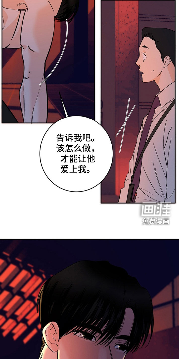 第85话21