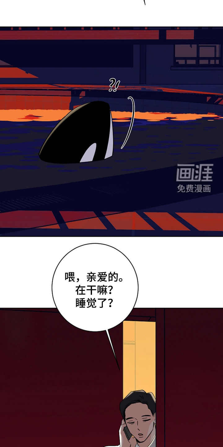 第85话6