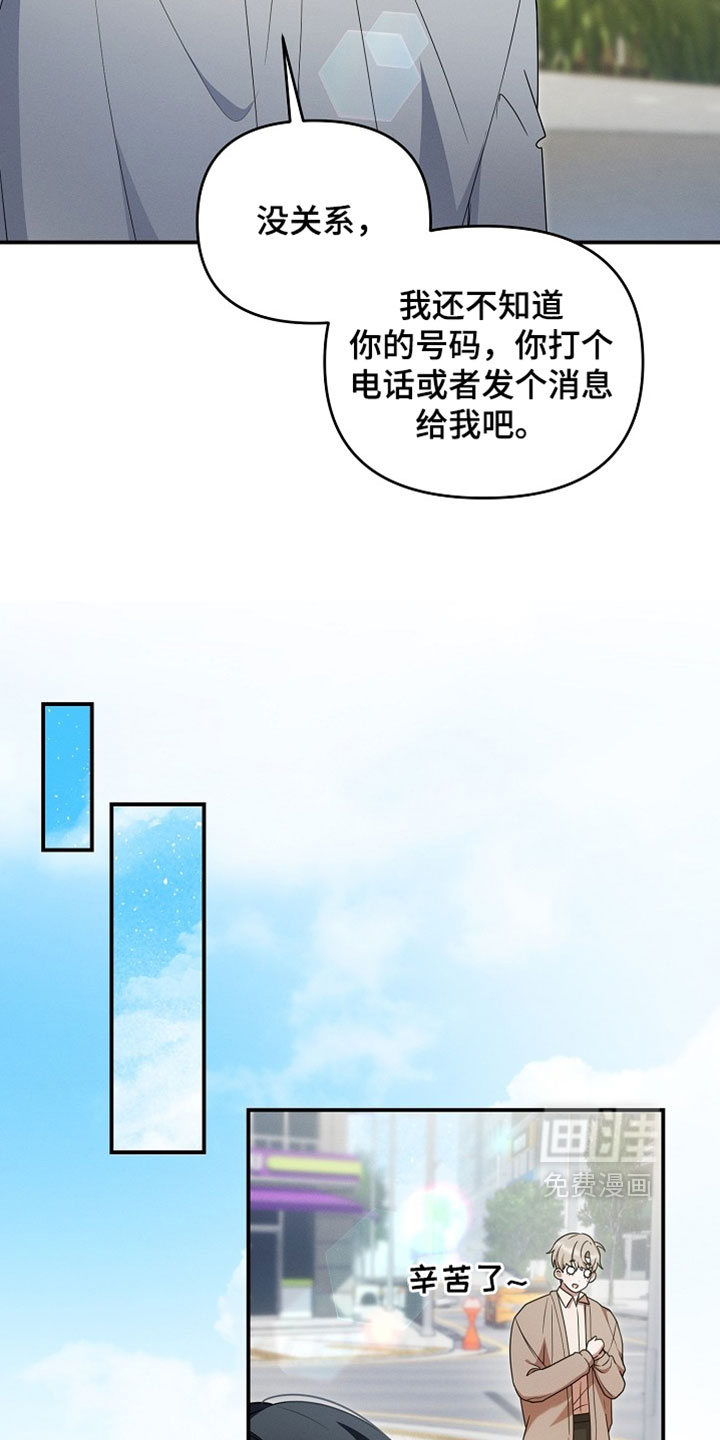 第85话4