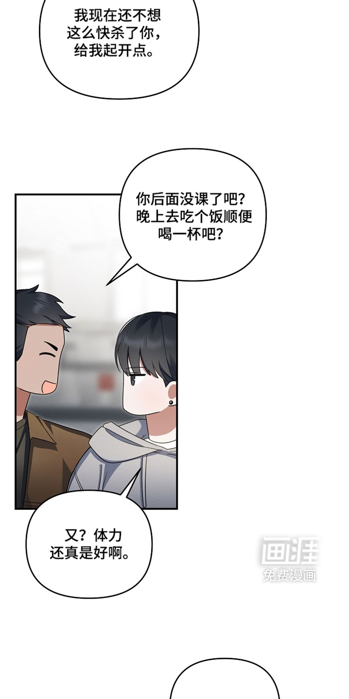 第81话12