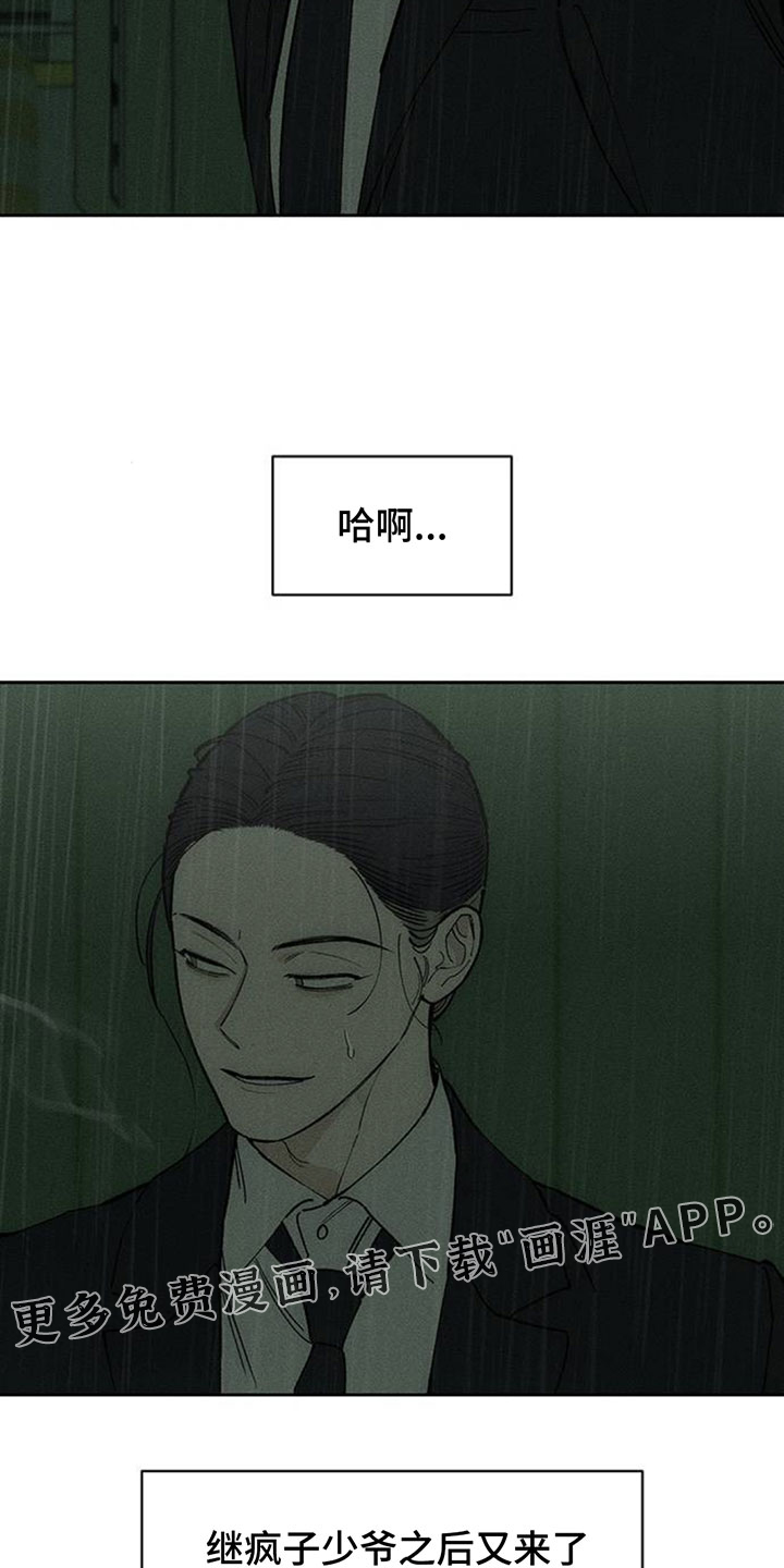 第220话27