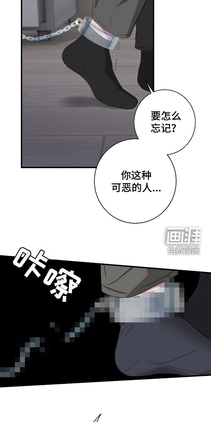 第76话10