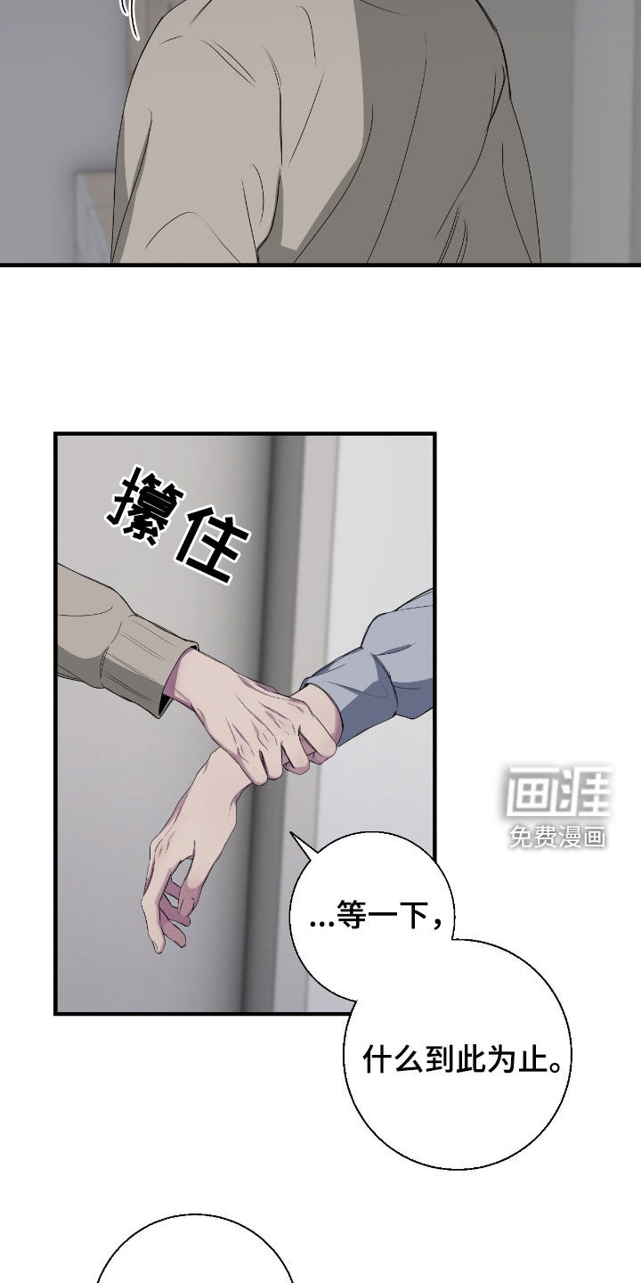 第76话16