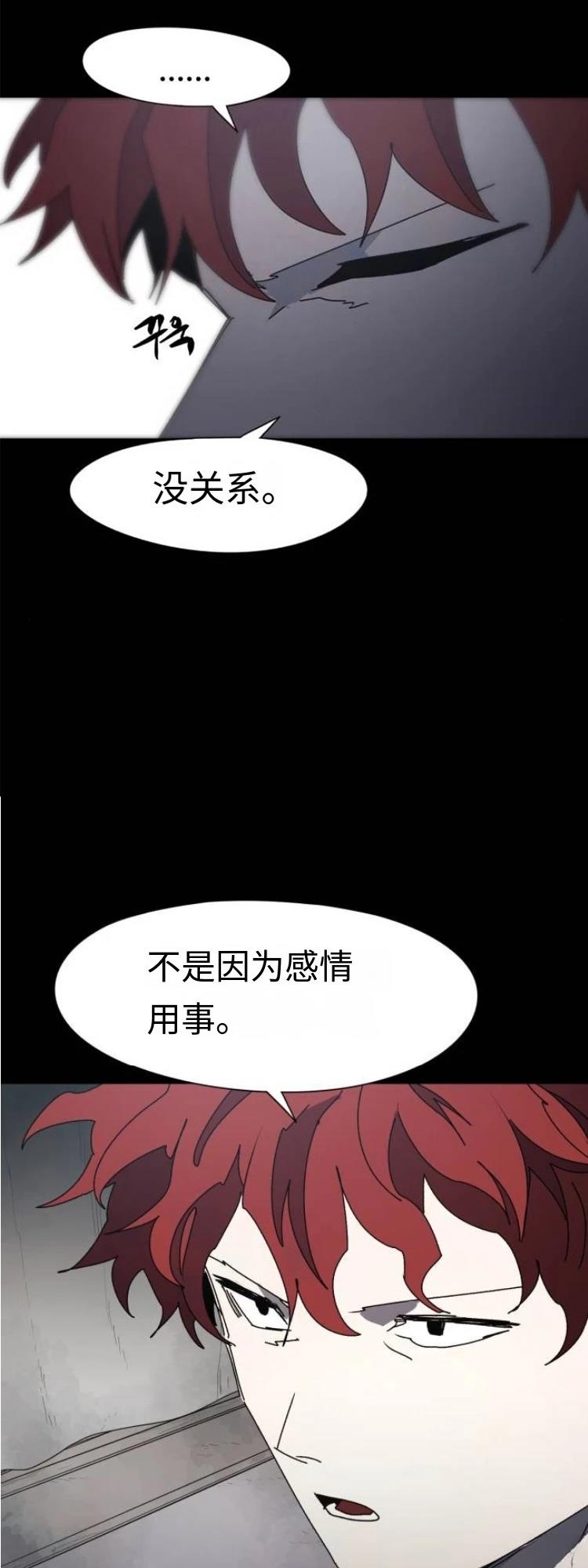 第173话15
