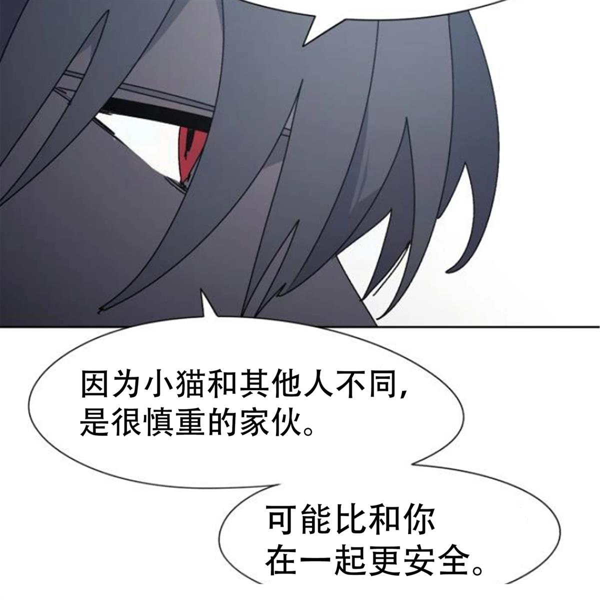 第173话6