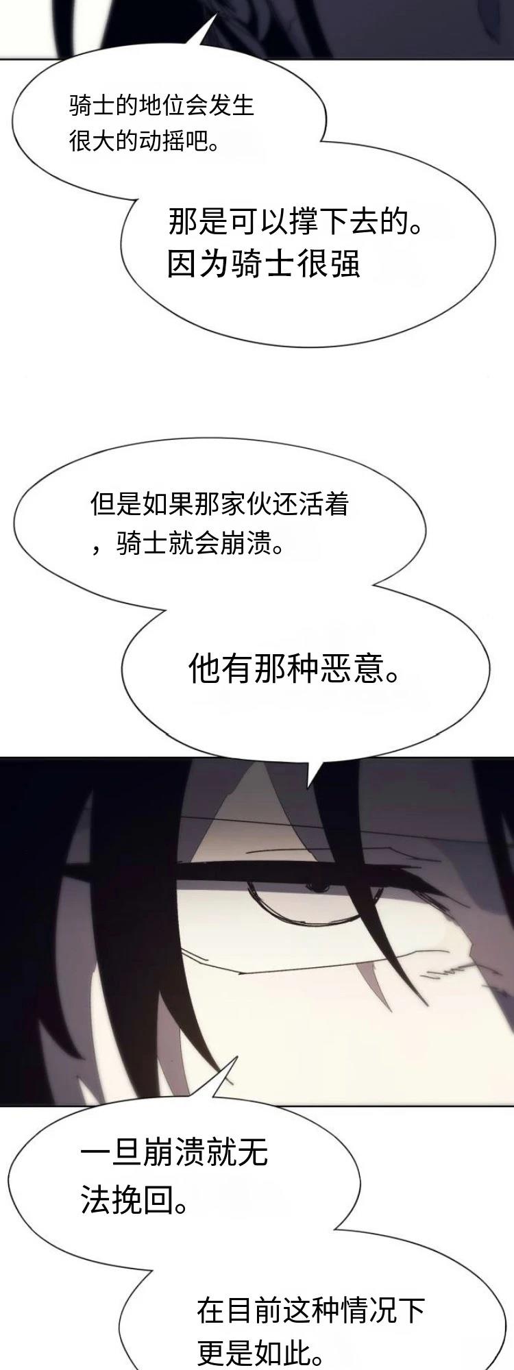 第174话19
