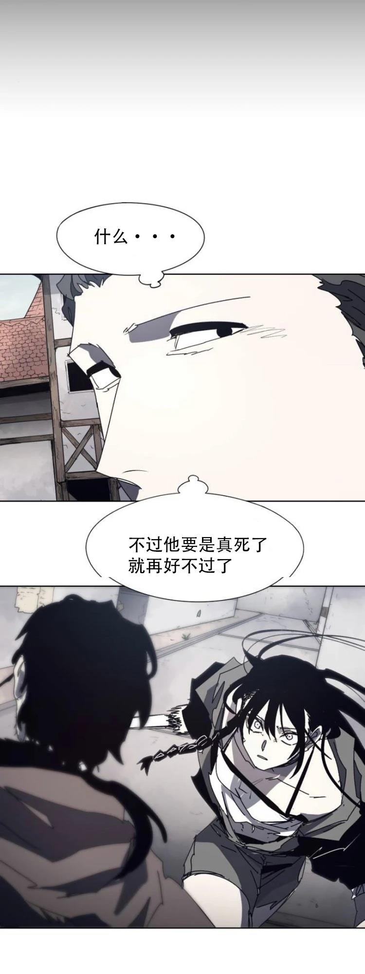第174话7