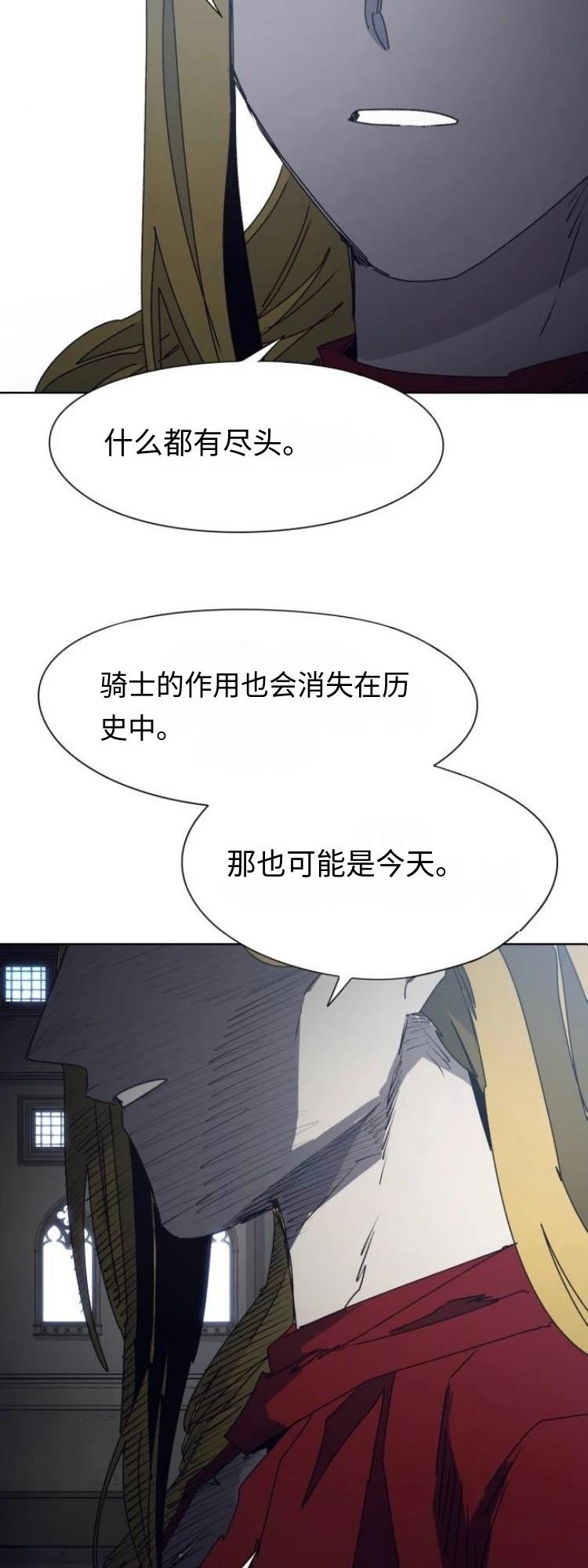 第174话27