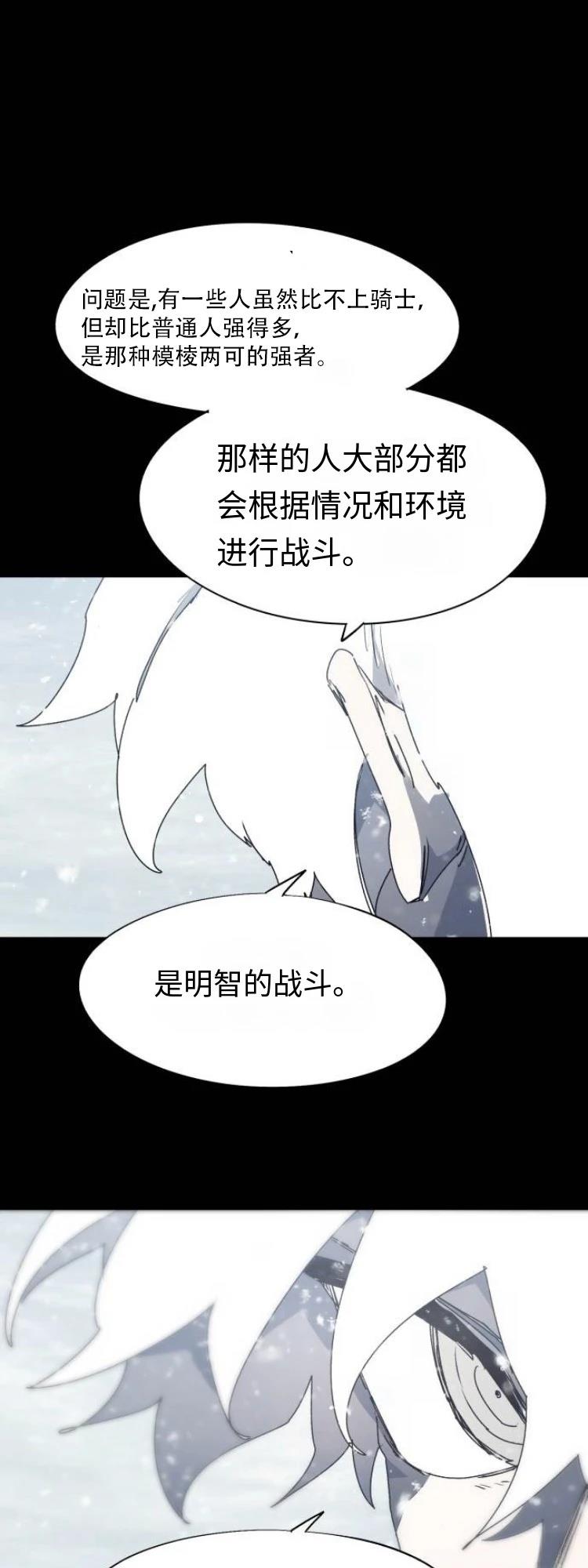 第175话30