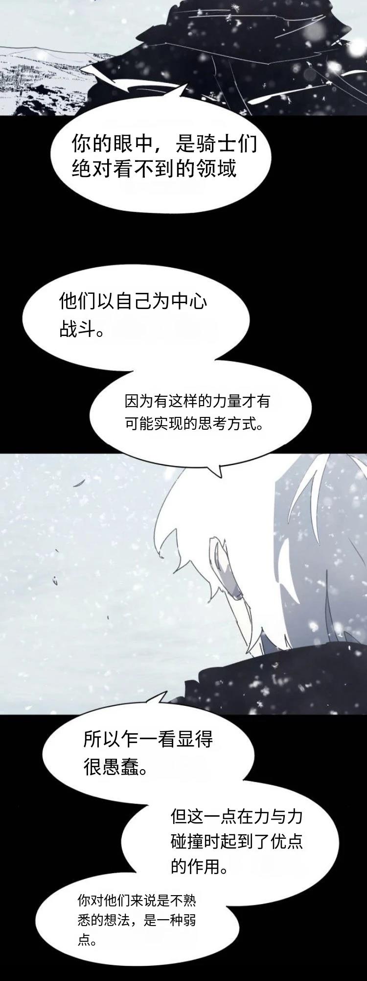 第175话29