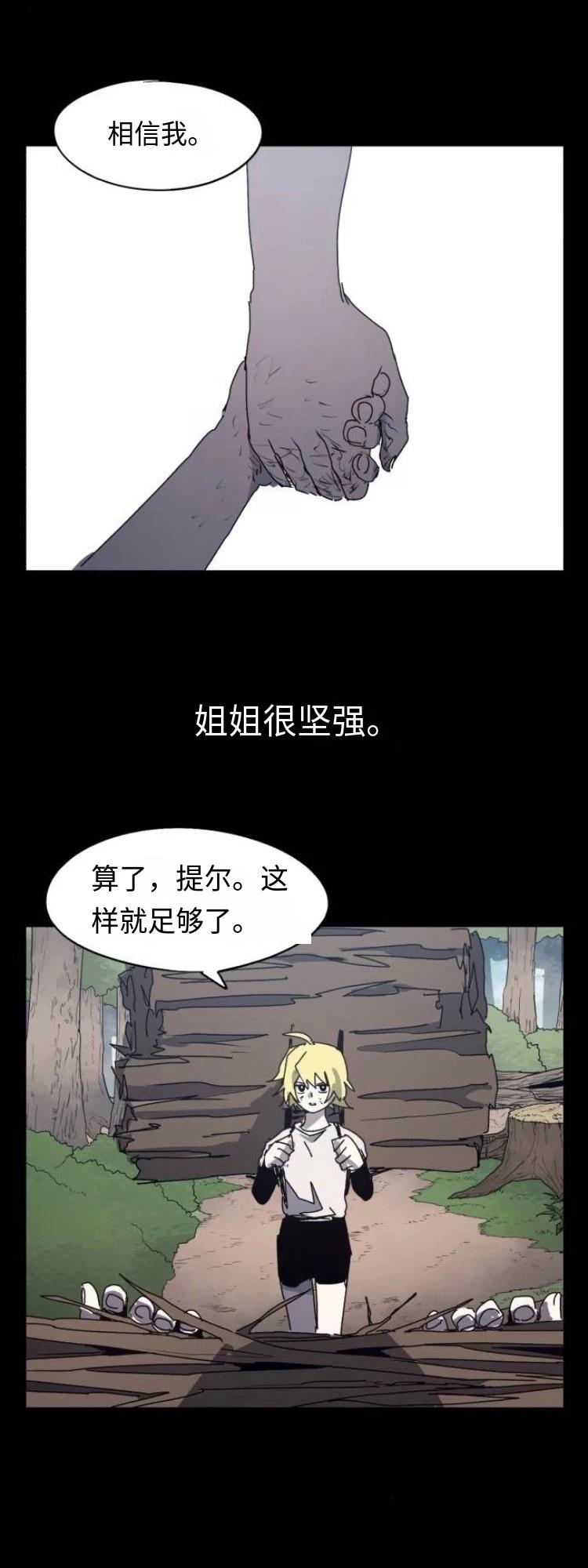 第175话7