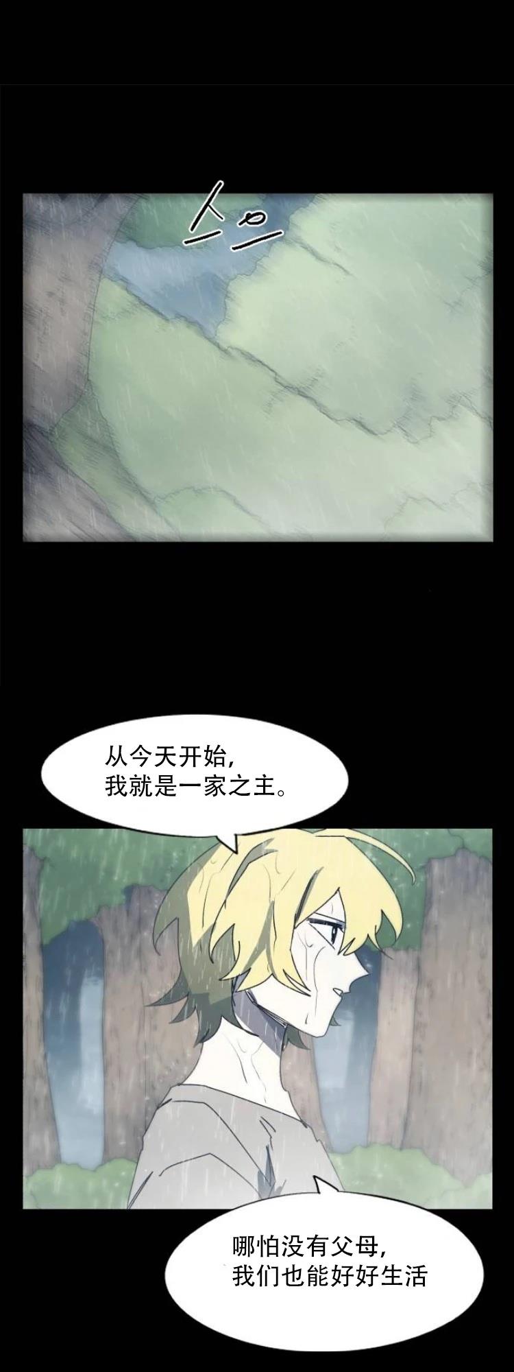 第175话6